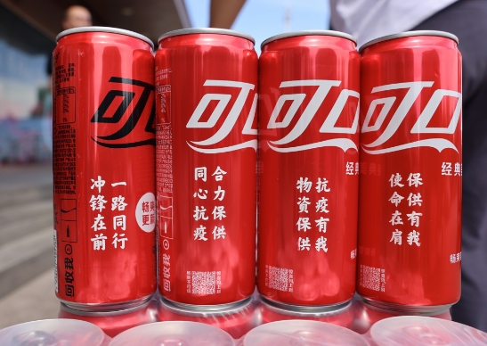 春風催“新綠”， 探尋中糧可口可樂綠色工廠的秘密