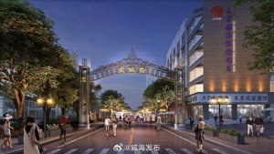 東城路夜市開市時間定了！4月26日開始試營業(yè)!