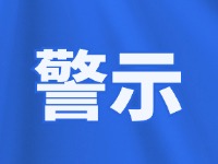 打謠行動(dòng) 守護(hù)清朗！北溝街派出所走進(jìn)轄區(qū)開(kāi)展打謠宣傳活動(dòng)