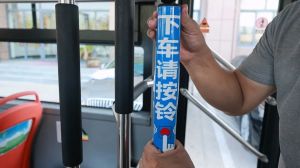 威海4條公交線路將試點(diǎn)運(yùn)行“響應(yīng)式?？?rdquo;