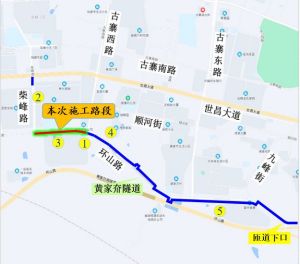 9月1日至10月31日，關(guān)于半幅封閉環(huán)山路，進行供熱管道施工的公告