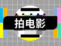 電影《情深意長(zhǎng)》劇組在威拍攝！