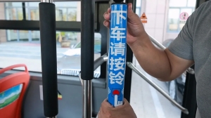 9月21日，威海公交線路全面推行“響應(yīng)式?？?rdquo;服務(wù)！