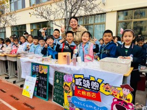 展百草風韻，潤健康身心 ——威海市北竹島小學成功舉辦第二屆百草展銷會