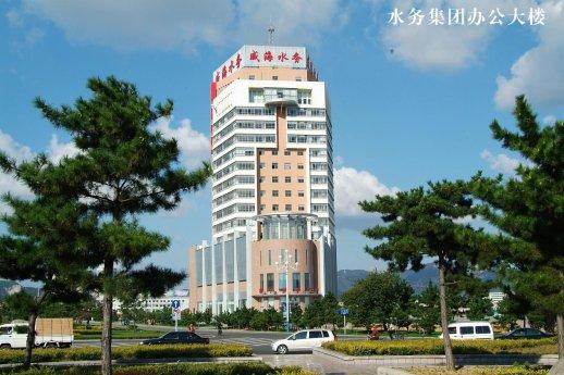 濫用市場支配地位，威海水務(wù)集團被罰沒6500余萬元